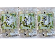 クロモジのど飴 80g・3袋 秋田Meizinシリーズ18 北秋田市阿仁 ハーブティークロモジ Candy 　ポスト投函