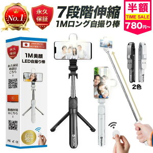 �y���������z�Z�[��780�~�`��3�N�A���N�ԃ����L���O1�ʁ����B��_���X�z ���B��_ led���C�g iphone �X�}�z �O�r �Z���J�_ �O�r�t�� �X�}�z�X�^���h �R���p�N�g ���� �y�� iphone15 �A���h���C