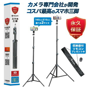 yyV1ʁ]4.64_̕ۏ؁z X}z Or iphone X}zOr B_ X}zpOr yʃRpNg X}zX^h  160cm 210cm