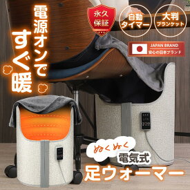 パネルヒーター 足元ヒーター 折りたたみ デスク下 こたつ ワイド 省エネ 節電 オフィス 遠赤外線 デスク 足元 ヒーター デスクヒーター PSE認証 暖房器具 省エネ 節電 筒型 ラウンド型