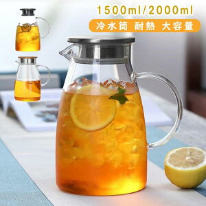 �␅�� �ϔM �s�b�`���[ 1.5L 2L ���Ή� �e�B�[�|�b�g �ϔM�K���X �W���O �K���X�|�b�g �K���X�}�{ 2���b�g�� 1.5���b�g�� ������� �E�H�[�^�[�W���O �K���X�s�b�`���[ �����|�b�g �T�[�o�[ ��