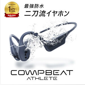 �y�A�X���[�g�p�񓁗��C���z���zCOMPBEAT ATHLETE ���`���C���z�� ���`���ƋC�����̓񓁗� Bluetooth6.0 ���C�����X�C���z�� ���S�h�� ���S���\�� MP3�v���[���[ �X�|�[�c �����j���O �E�I�[�L��