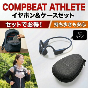 �y������2�_�Z�b�g�zCOMPBEAT ATHLETE�~�j�T�C�Y���C���z���P�[�X