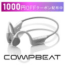 【楽天1位★満足度99％】COMPBEAT 骨伝導イヤホン 骨伝導と気導音の二刀流 完全防水 ワイヤレス Bluetooth5.4 マイク MP3プレーヤー スポーツ ランニング ウオーキング 水泳 自転車 仕事 ヘッドセット