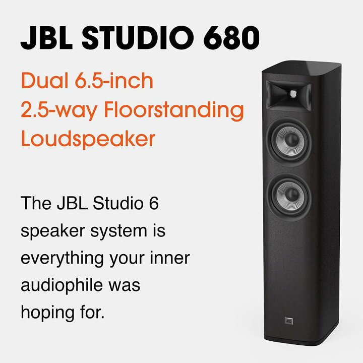 楽天市場】JBL スピーカー STUDIO 680 ダークウッド 日本未販売カラー 