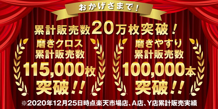 楽天市場】【楽天3冠達成!】シルバー磨き【宝飾デザイナー監修 プロ仕様】シルバークロス シルバー磨き布 万能5種36点セット 銀磨き プロ仕様 オールインワンキット (プレミアム磨きセット) fungoo : バリュープライス 楽天市場】【楽天3冠達成!】シルバー磨き【宝飾デザイナー監修 プロ仕様】シルバークロス シルバー磨き布 万能5種36点セット 銀磨き プロ仕様 オールインワンキット (プレミアム磨きセット) fungoo : バリュープライス