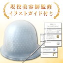 【マラソン限定ポイント5倍】【楽天3冠達成！】ハイライトキャップ 現役美容師監修ガイド付 初心者向け セルフメッシュ メッシュキャップ ヘアカラー 毛染めキャップ 髪染め カラーリング セルフカラー fungoo