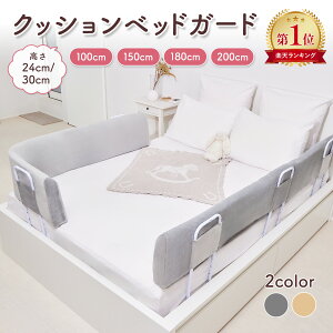 yyV1ʁzBabyGoo xbhK[h NbV Ԃ S̍30cm 5_Œ莮}bgXɑΉ xbhtFX ]h~ 100 150 180 200TCY