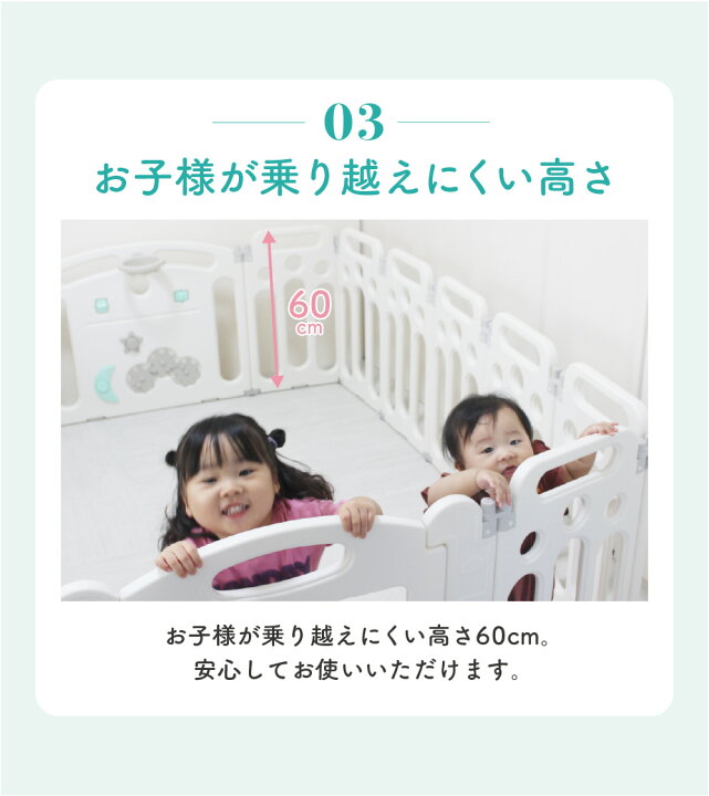 楽天市場】楽しい仕掛けがいっぱいの ベビーサークル 折りたたみ 