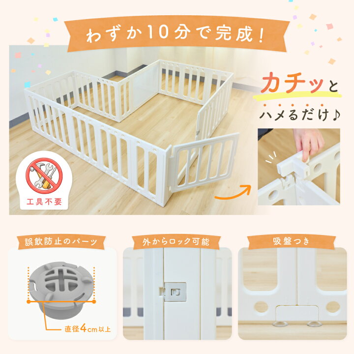 楽天市場】【新発売!!】BabyGoo 10WAY ベビーサークル へんしんパネル 