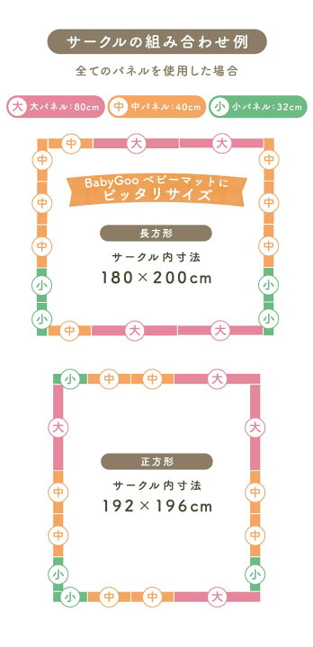 楽天市場】【新発売!!】BabyGoo 10WAY ベビーサークル へんしんパネル 