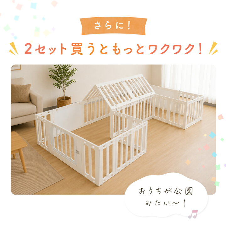 楽天市場】【新発売!!】BabyGoo 10WAY ベビーサークル へんしんパネル 