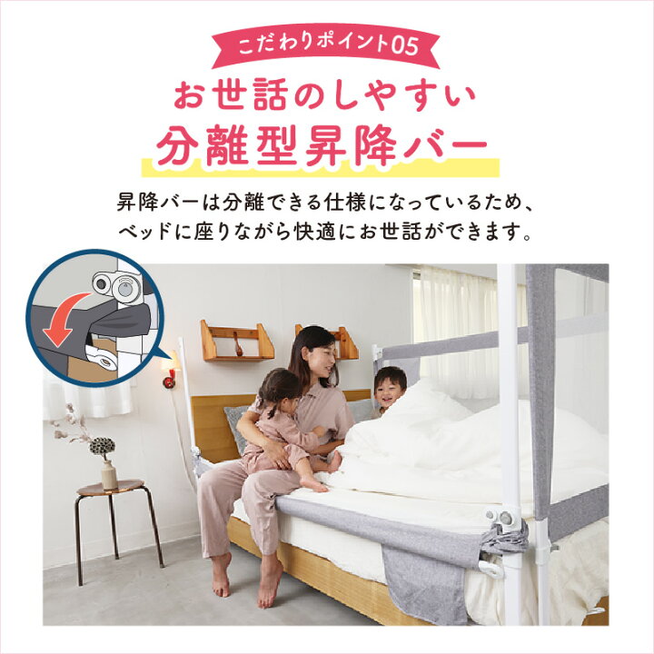 楽天市場】【楽天ランキング30冠】ベッドガード ベッドフェンス  