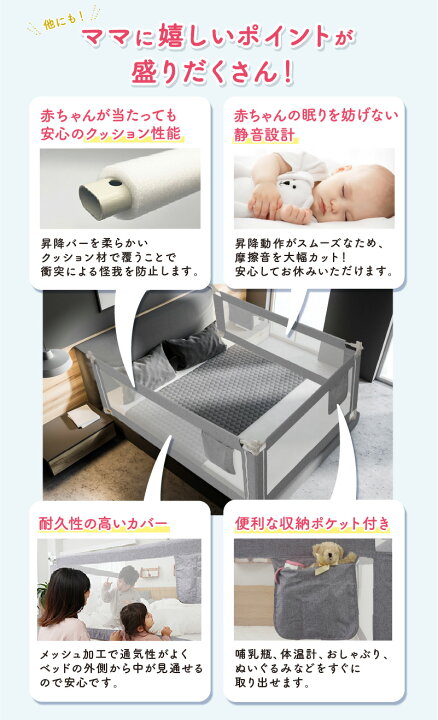 楽天市場】【楽天ランキング30冠】ベッドガード ベッドフェンス  