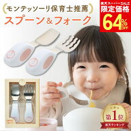 【楽天スーパーSALE50%オフ以上！】【楽天1位】【握りやすくて食べやすい】 BabyGoo スプーン フォーク2…