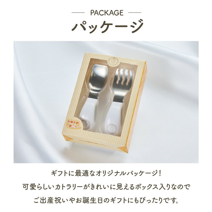 楽天市場】【楽天1位】【握りやすくて食べやすい】スプーン フォーク2 