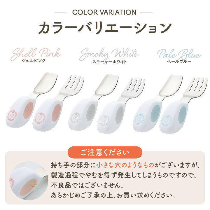 楽天市場】【楽天1位】【握りやすくて食べやすい】スプーン フォーク2 