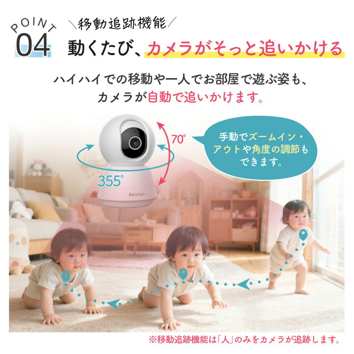 楽天市場】【楽天1位】 BabyGoo 2Way ベビーモニター 赤ちゃんモニター 