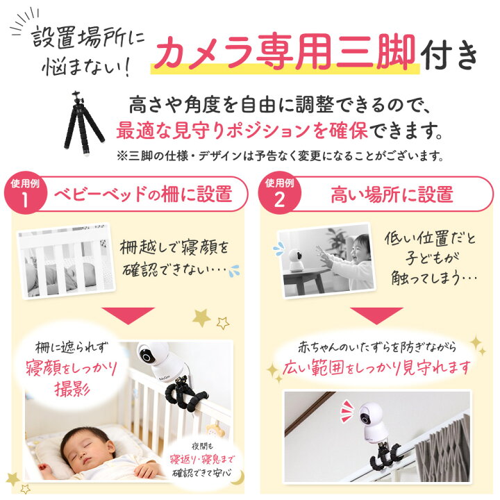 楽天市場】【楽天1位】 BabyGoo 2Way ベビーモニター 赤ちゃんモニター 