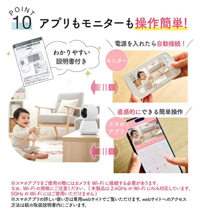楽天市場】【楽天1位】 BabyGoo 2Way ベビーモニター 赤ちゃんモニター 