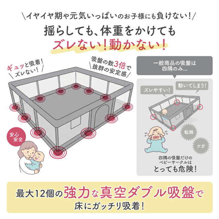 楽天市場】BabyGoo メッシュ ベビーサークル 【安全検査合格品 