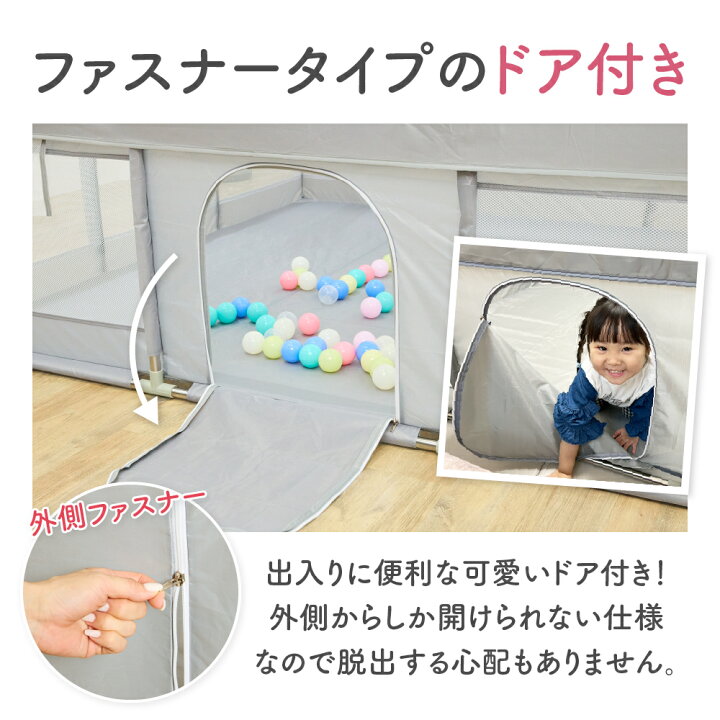楽天市場】BabyGoo メッシュ ベビーサークル 【安全検査合格品 