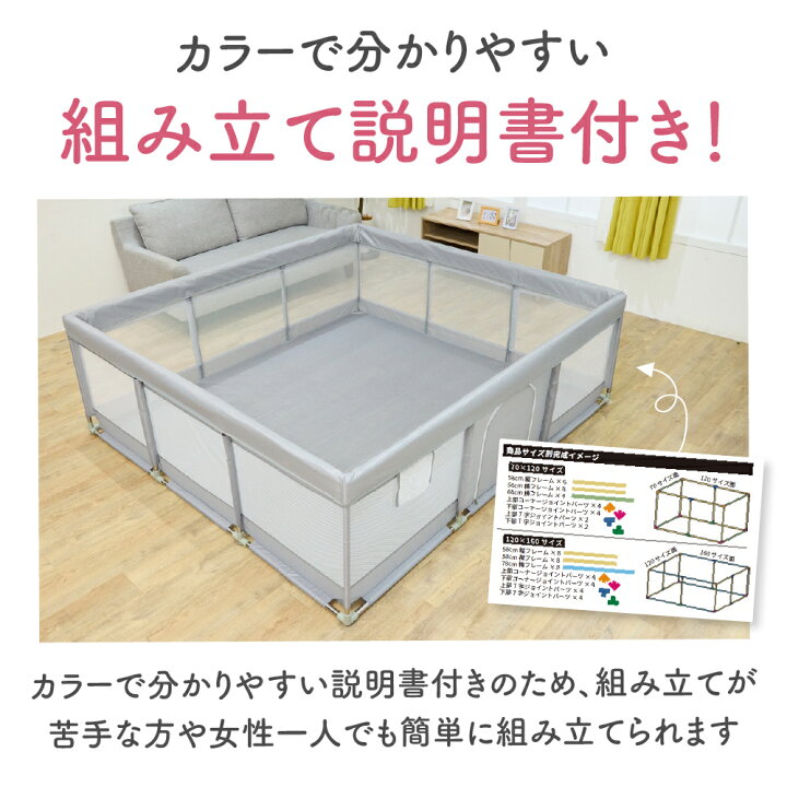 楽天市場】BabyGoo メッシュ ベビーサークル 【安全検査合格品 