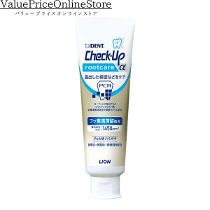y100~OFFN[|Lzyj[AIzCI WF }Ch~g^Cv `FbNAbv [gPA 90g(Check-Up rootcare) tbf1450ppm 1