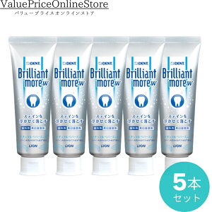 �y26��1:59�܂�!�ő�1000�~OFF�N�[�|���L�z�u�����A���g���A �_�u�� �yBrilliant more W�z ���Ȑꔄ�i �z���C�g�j���O �i�`�������y�p�[�~���g 90g 5�{