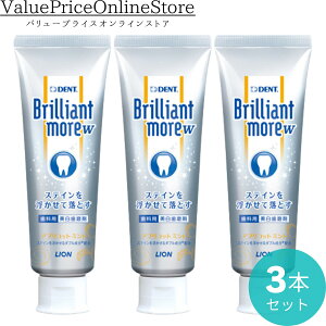 �y4/17 9:59�܂�!�ő�1000�~OFF�N�[�|���L�z�u�����A���g���A�_�u�� �yBrilliant more W�z ���Ȑꔄ�i �z���C�g�j���O �A�v���R�b�g�~���g 90g 3�{