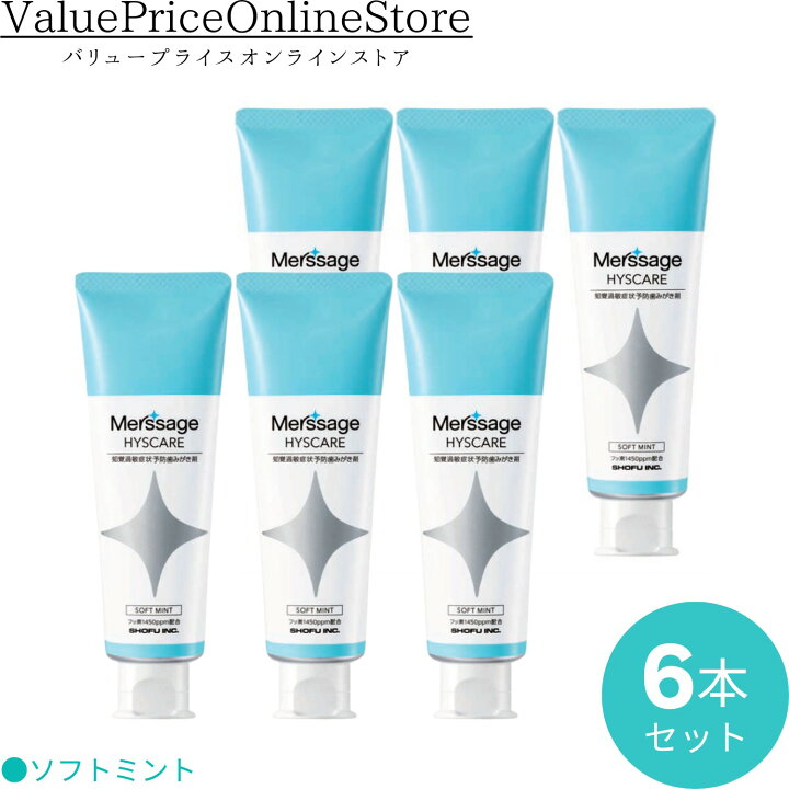 楽天市場】【15日限定！400円OFFクーポン有】【希望者限定！歯科専用 