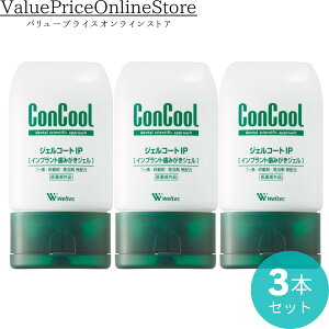 �y100�~OFF�N�[�|���L�z�E�G���e�b�N �W�F���R�[�gIP 90g 3�{