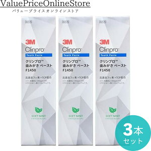 y12/5聚I2l1lő300%|CgobNvGg[z3M Nv ݂y[Xg F1450 \tg~gt[o[ 90g 3{