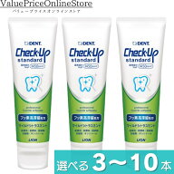 【10月9日 1:59まで!最大1000円OFFクーポン有】ライオン クリーム デントチェックアップスタンダード 135…