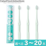 【100円OFFクーポン有】歯周ケア専門歯ブラシ 日本製 13mm極細ロング毛 ORALEGIT ナチュラルフィット 13m…