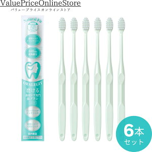 y100~OFFN[|LzORALEGIT (I[Mbg) Natural FitPA uV  (׃RpNgwbh4 ӂ) 6{