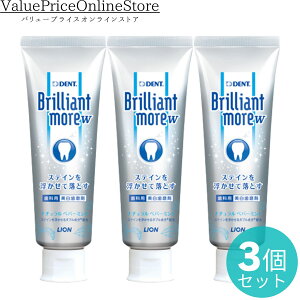 �y26��1:59�܂�!�ő�1000�~OFF�N�[�|���L�z�u�����A���g���A �_�u�� �yBrilliant more W�z ���Ȑꔄ�i �z���C�g�j���O �i�`�������y�p�[�~���g 90g 3�{