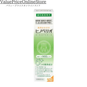 y12/5聚I2l1lő300%|CgobNvGg[zai qmyI p݂͂ 60g 1{