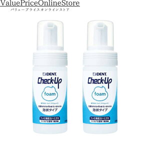 y92523:59܂!ő1000~OFFN[|LzCI DENT.Check-up foam 100ml(fg`FbNAbvtH[)2{