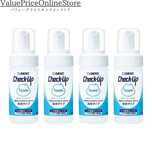 【100円OFFクーポン有】ライオン DENT.Check-up foam 100ml(デントチェックアップフォーム)4本