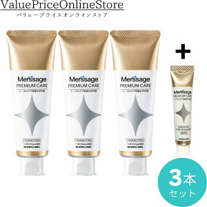 y100~OFFN[|LzyʌITv10ĝ܂tzT[W v~APA v~AVgXitbf1450ppmzj80g 3{ |tbɂĐΊDi sip Xe