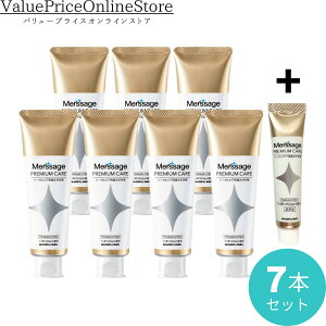 y8/1 23:59܂!ő1000~OFFN[|LzyʌITv10ĝ܂tzT[W v~APA v~AVgXitbf1450ppmzj80g 7{