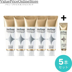 y100~OFFN[|LzyʌITv10ĝ܂tzT[W v~APA v~AVgXitbf1450ppmzj80g 5{