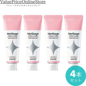 y111܂!ő1000~OFFN[|LzT[W yIPA }Ch~gitbf1450ppmzj80g 4{