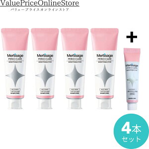 y111܂!ő1000~OFFN[|LzyʌITv10ĝ܂tzT[W yIPA }Ch~gitbf1450ppmzj80g 4{