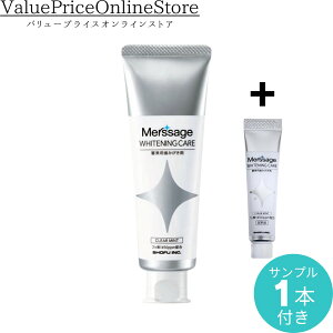 y111܂!ő1000~OFFN[|LzyʌITv10ĝ܂tzT[W zCgjOPA NA~gitbf1450ppmzj80g 1{