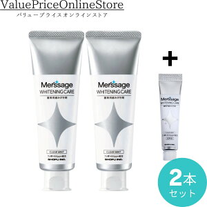 y111܂!ő1000~OFFN[|LzyʌITv10ĝ܂tzT[W zCgjOPA NA~gitbf1450ppmzj80g 2{