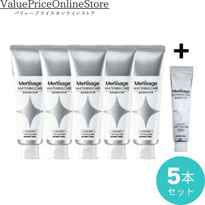 y111܂!ő1000~OFFN[|LzyʌITv10ĝ܂tzT[W zCgjOPA NA~gitbf1450ppmzj80g 5{