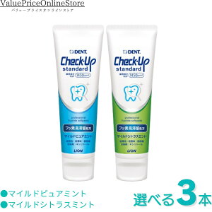 y27 9:59܂!ő1000~OFFN[|LzCI N[ fg`FbNAbvX^_[h 135g gݍ킹Iׂ3{Zbg (}ChsA~gAVgX~g)