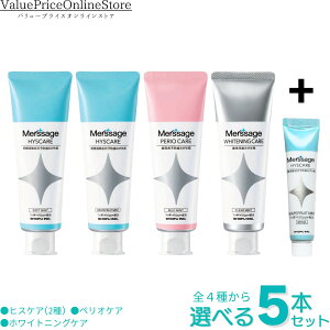 y111܂!ő1000~OFFN[|LzyʌITv10ĝ܂tzT[W v4킩Iׂ5{Zbg qXPA zCgjOPA yIPA itbf1450ppmzj80g